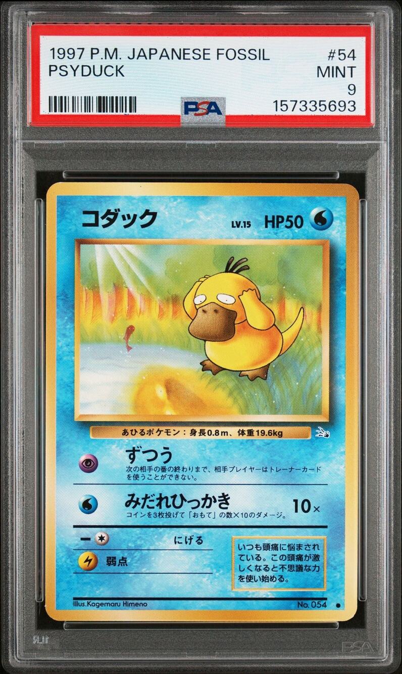 PSA 9 MINT Psyduck 54 Japanese 1997 Expansion Fossil Basic Common Graded Card